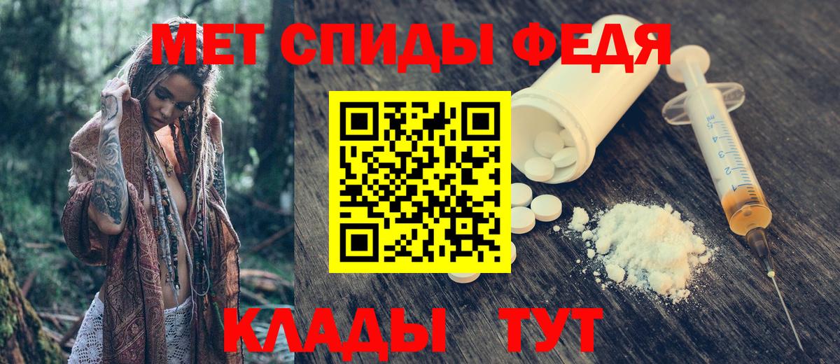 Амфетамин VHQ  Вход с VPN  Канаш 