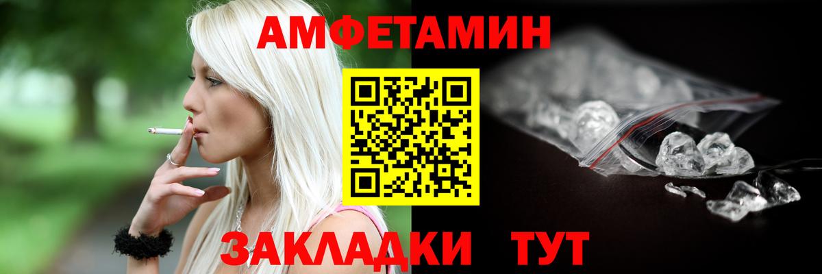 Меф   Гашиш  Вейп ТГК  Амфетамин кристаллы  MDMA  МАРИХУАНА  Меф  Вход с VPN  Кокаин  Канаш  Экстази 