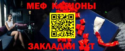 прущий лед Краснокаменск