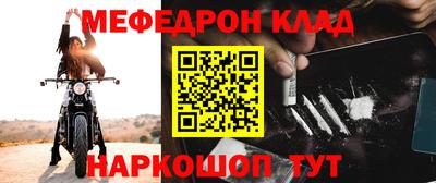PSILOCYBIN Краснодар