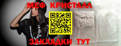 гашик Краснознаменск