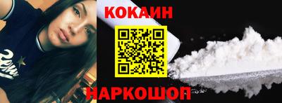 прущий лед Краснокаменск