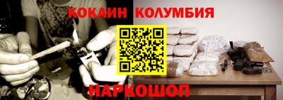 PSILOCYBIN Краснодар