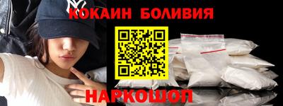 PSILOCYBIN Краснодар