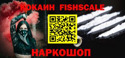 PSILOCYBIN Краснодар
