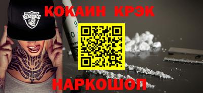 PSILOCYBIN Краснодар