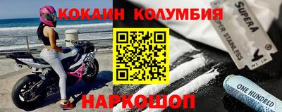 прущий лед Краснокаменск