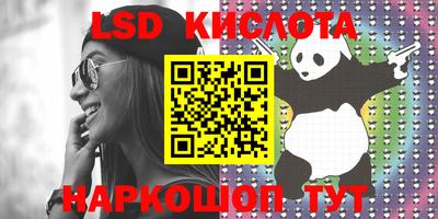 прущий лед Краснокаменск