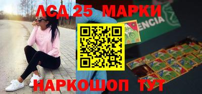 прущий лед Краснокаменск