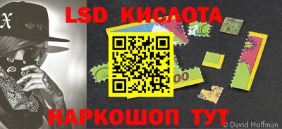 прущий лед Краснокаменск