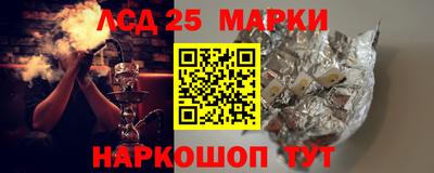 PSILOCYBIN Краснодар