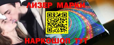 PSILOCYBIN Краснодар