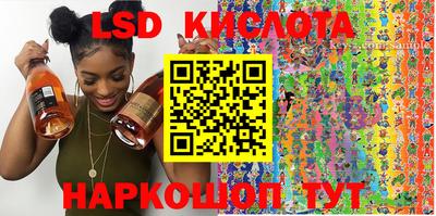 гашик Краснознаменск