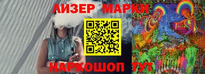 прущий лед Краснокаменск
