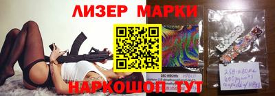 гашик Краснознаменск