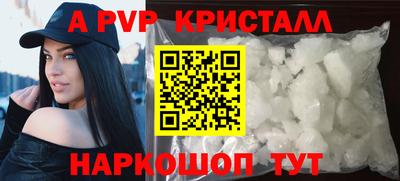 гашик Краснознаменск