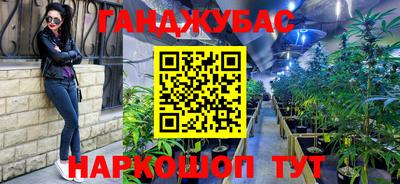 прущий лед Краснокаменск