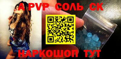 гашик Краснознаменск