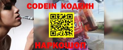 прущий лед Краснокаменск