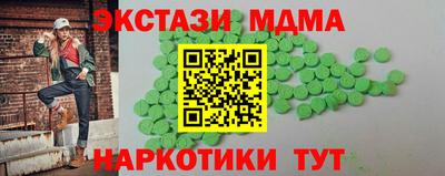 прущий лед Краснокаменск