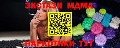 PSILOCYBIN Краснодар