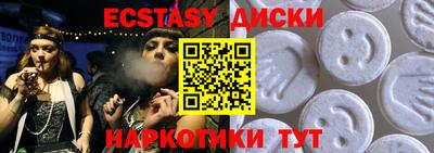 прущий лед Краснокаменск