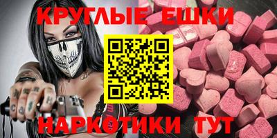 гашик Краснознаменск