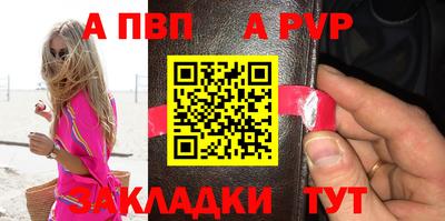 гашик Краснознаменск