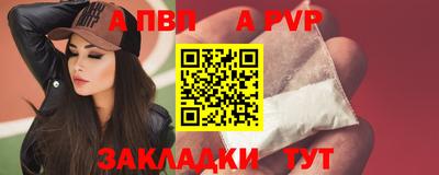 прущий лед Краснокаменск
