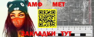 прущий лед Краснокаменск