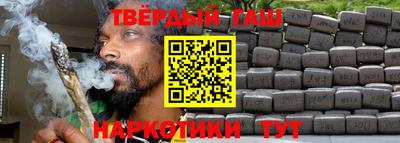 гашик Краснознаменск