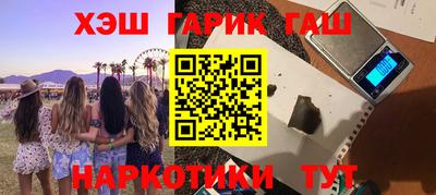 гашик Краснознаменск