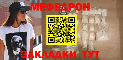 прущий лед Краснокаменск