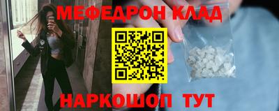 PSILOCYBIN Краснодар