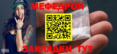 прущий лед Краснокаменск