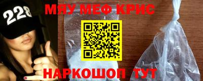 PSILOCYBIN Краснодар