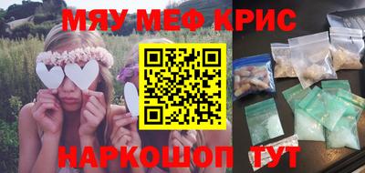 PSILOCYBIN Краснодар