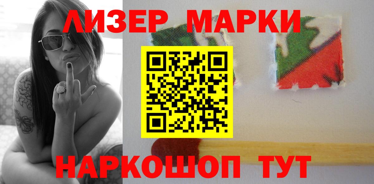 LSD-25 экстази ecstasy  Лсд 25 экстази ecstasy  LSD-25 экстази  Вход с VPN  Канаш 