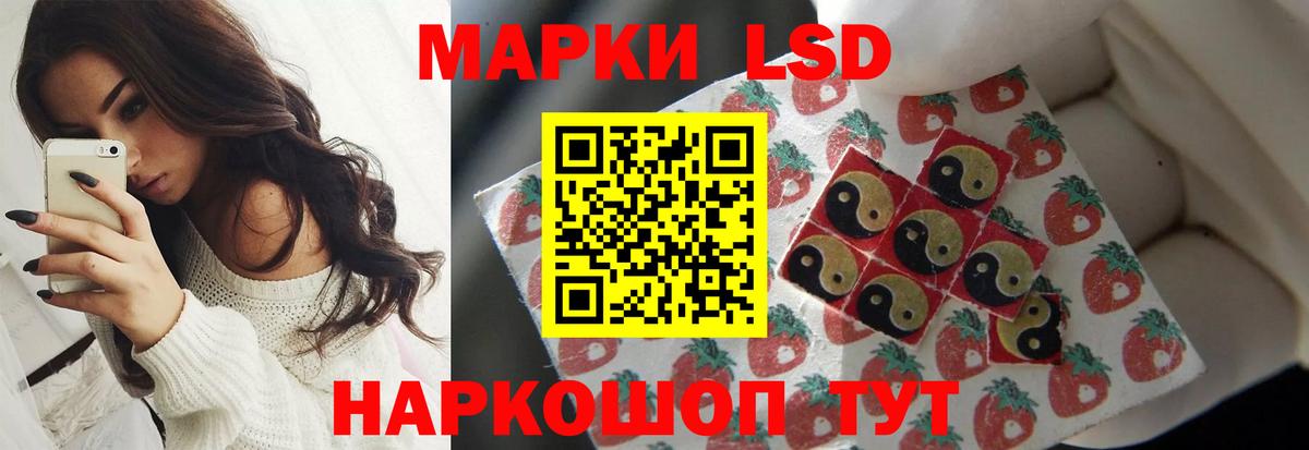 Лсд 25 экстази кислота Канаш