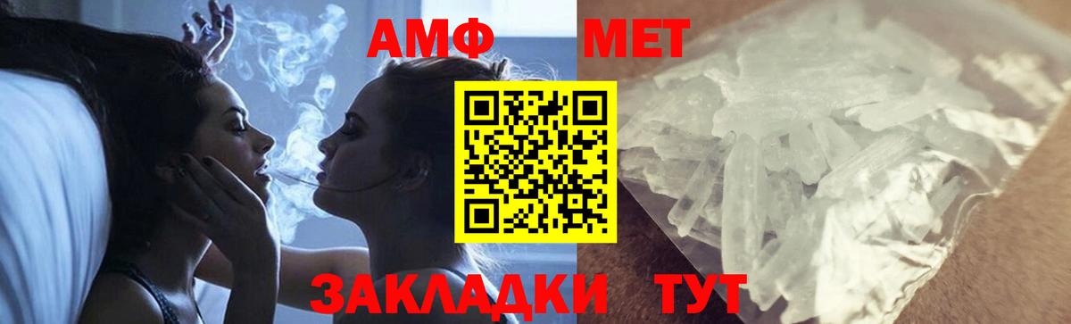 Канаш  Метамфетамин винт  Метамфетамин винт  Вход с VPN 