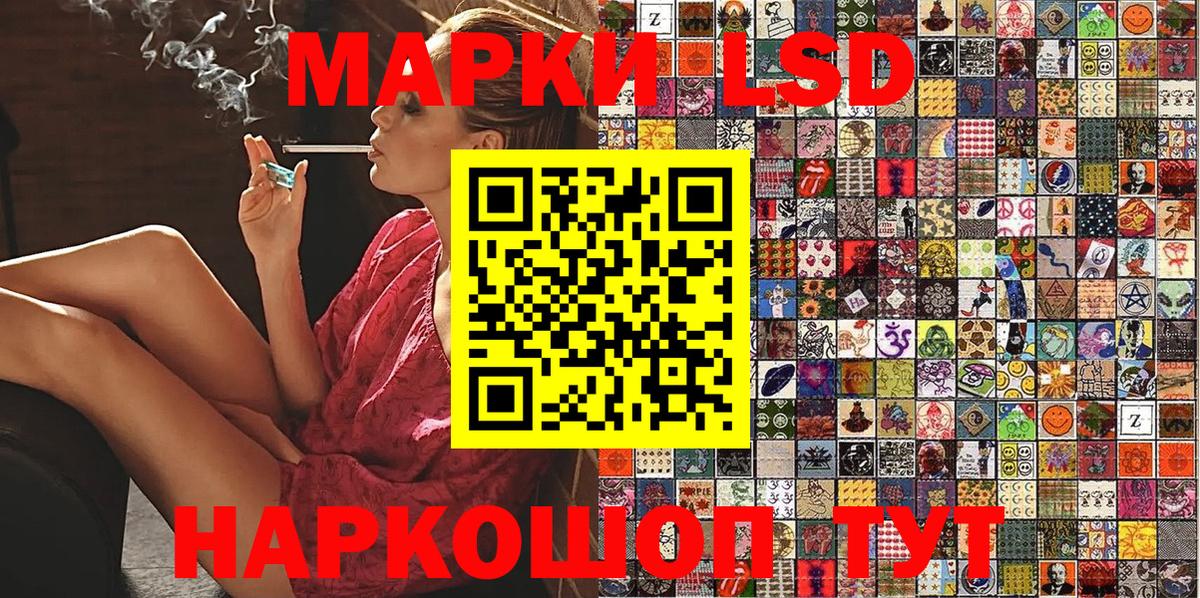 Марки N-bome 1,8мг Канаш
