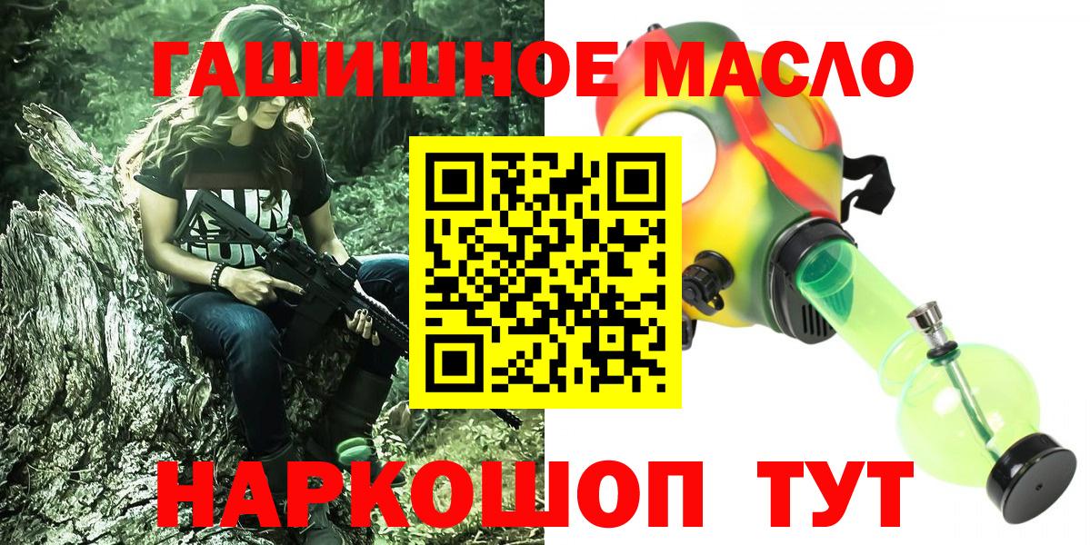 ТГК вейп с тгк Канаш