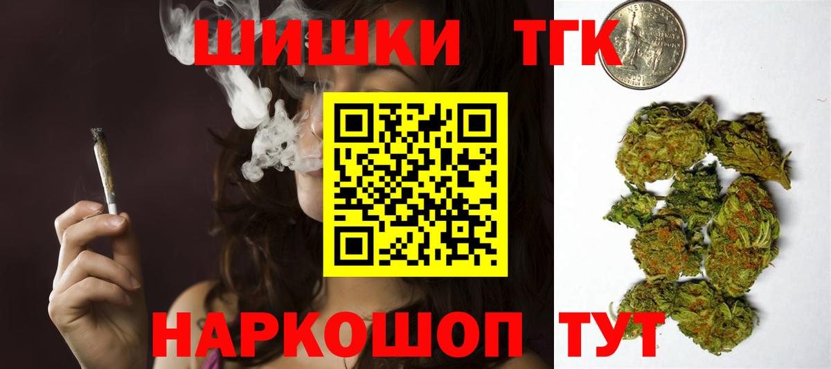 Бошки Шишки White Widow  Канабис гибрид  Вход с VPN  Бошки марихуана марихуана  Канаш 